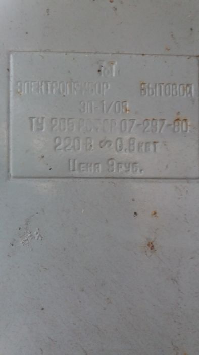 Духовка електрична