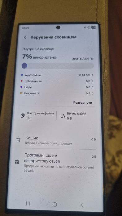 Samsung S23 ultra 12/256