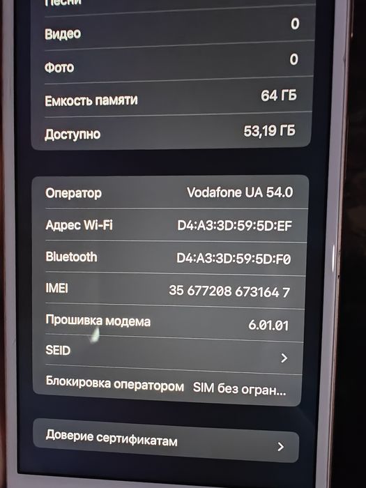 Продам IPhone 8 plus 64gb Neverlock