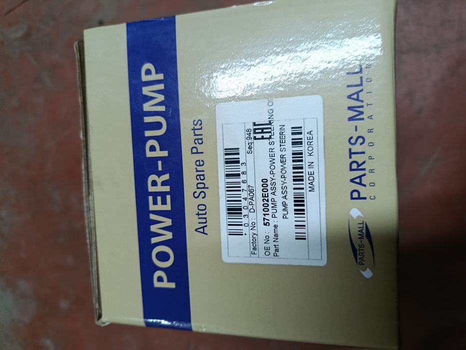 Насос гідропідсилювача