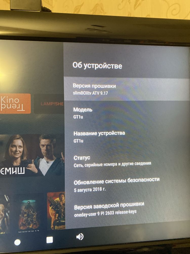 Продам Смарт ТВ бокс