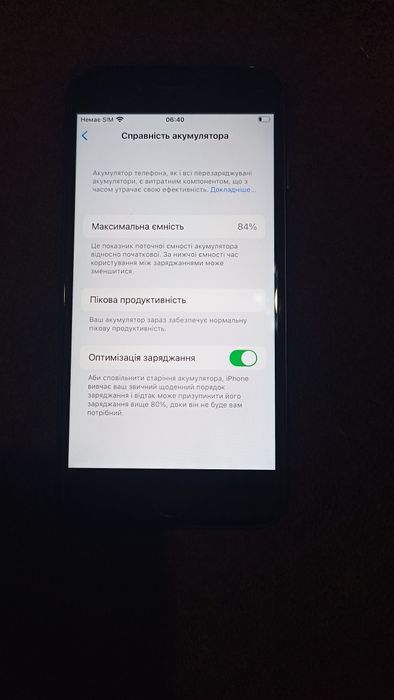 Iphone 7 32 gb гарний стан  // Айфон 7 32гб