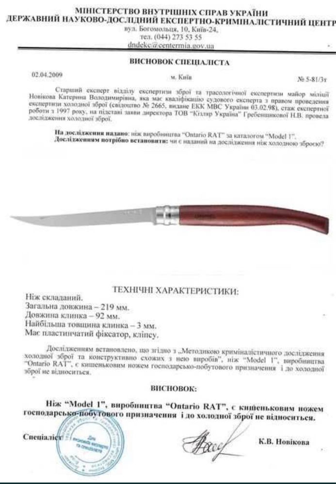 Нож складной тактический Benchmade SOCP 391BK