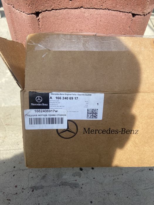 Правая подушка двигателя Mercedes-Benz GLE