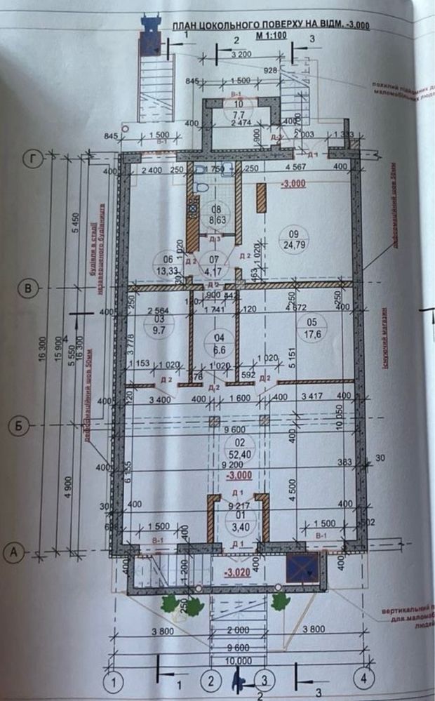 Продаж комерції + будинок в центрі Яремче