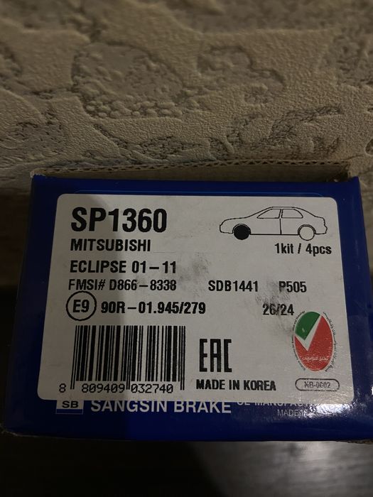 Передние тормозные колодки Hi-Q sp1360