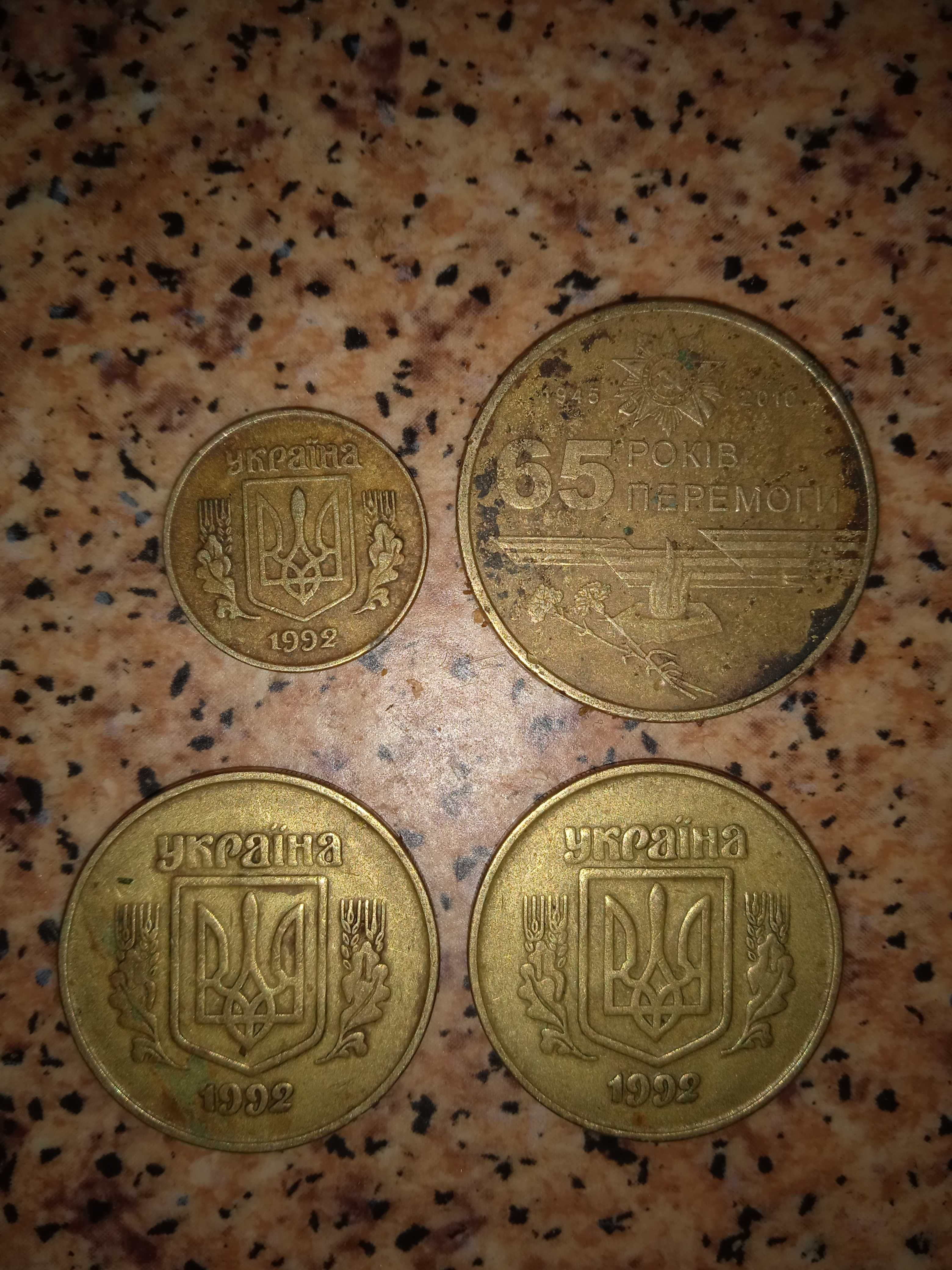 Продам или нет?Монеты Украины