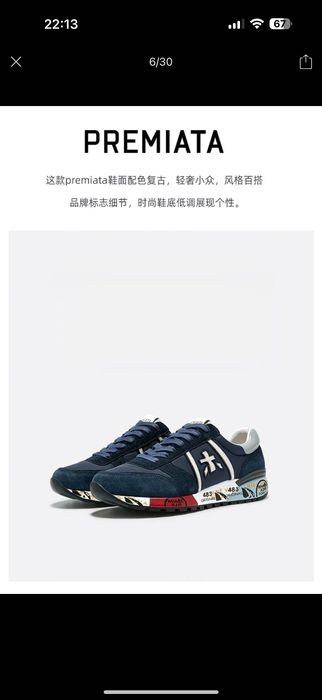 Premiata кросівки чоловічі 41 розмір