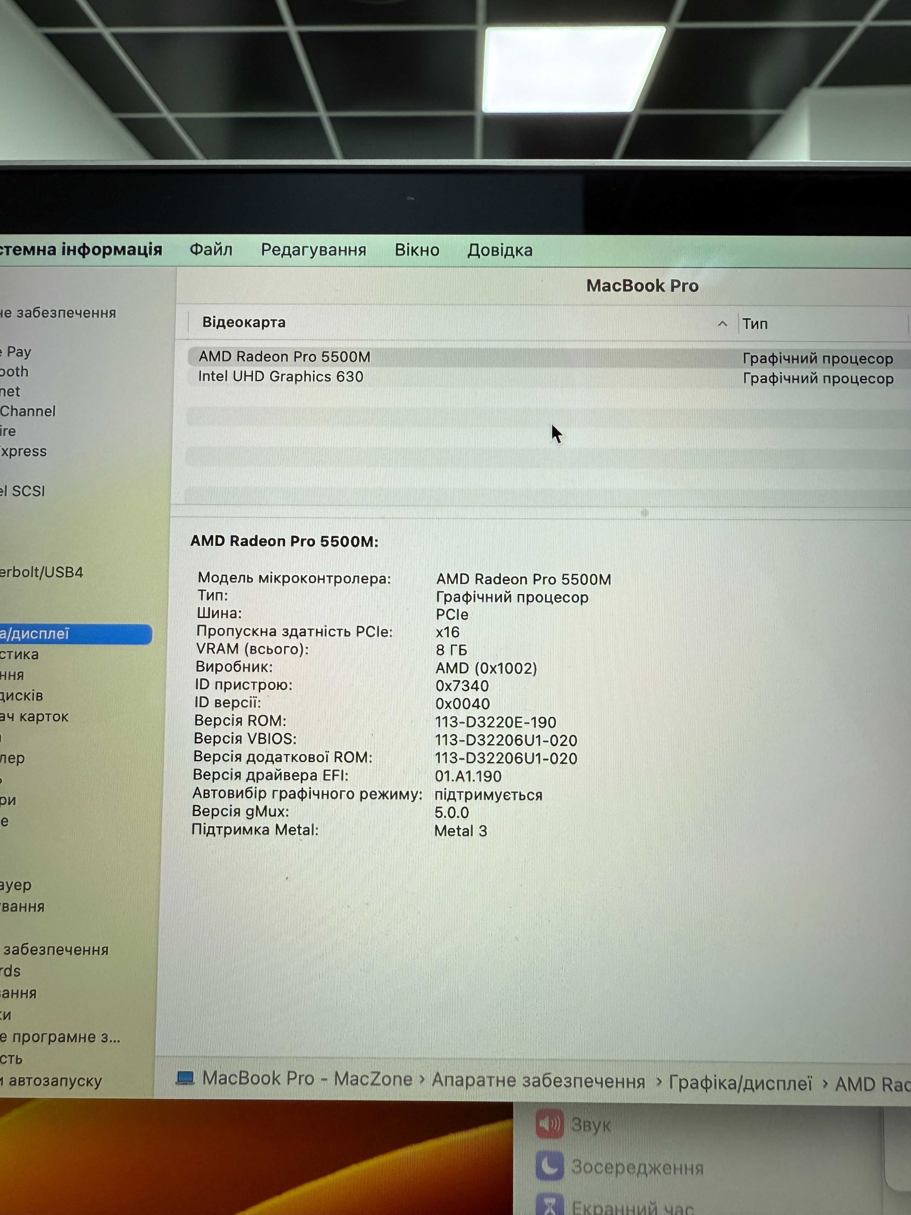 Macbook Pro 16 2019 (i7/ 32gb/ 1000gb/ AMD 5500-8gb) Гарантія. 79734SV