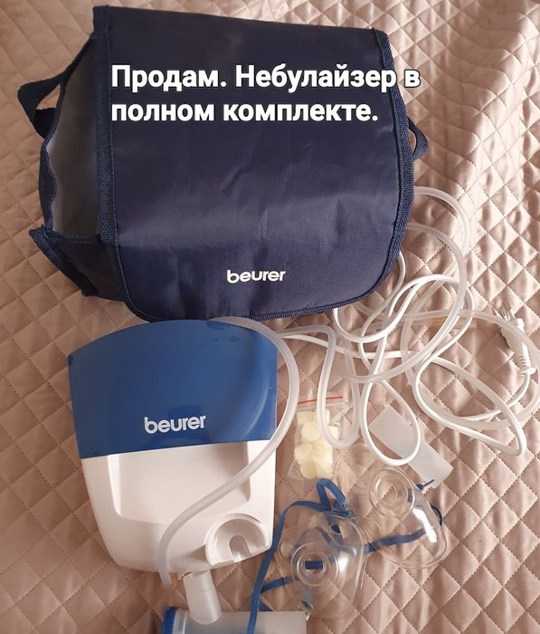 Небулайзер, юлайзер