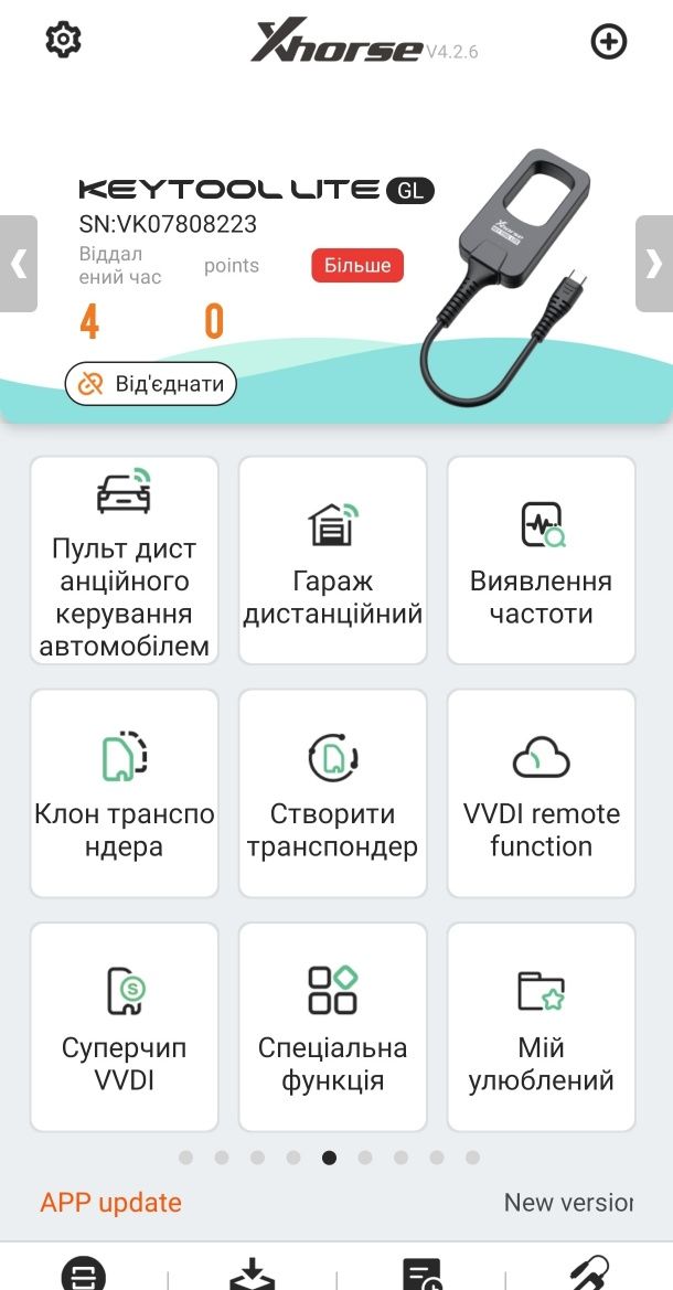 Програматор ключів Xhorse VVDI BEE KEY TOOL LITE