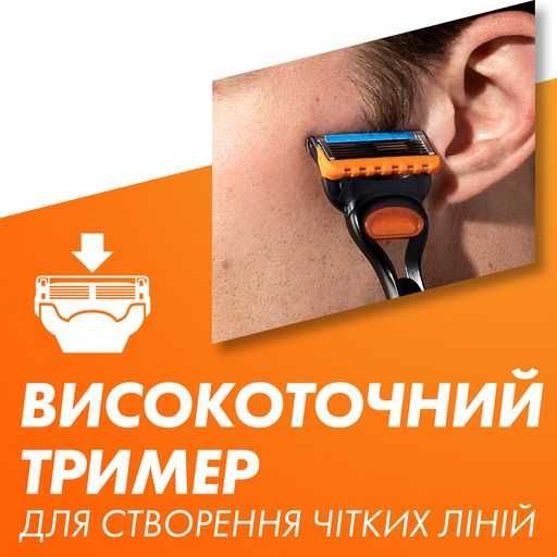 Gillette Fusion 5 / Бритва + 4 змінні картриджі ОРИГІНАЛ