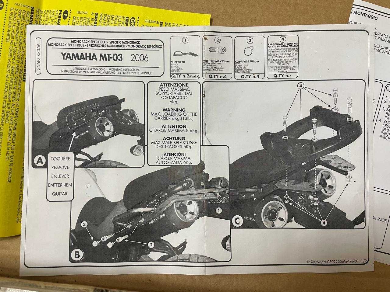 Новое крепление кофра мотоцикл Yamaha MT-03 07 356FZ ямаха