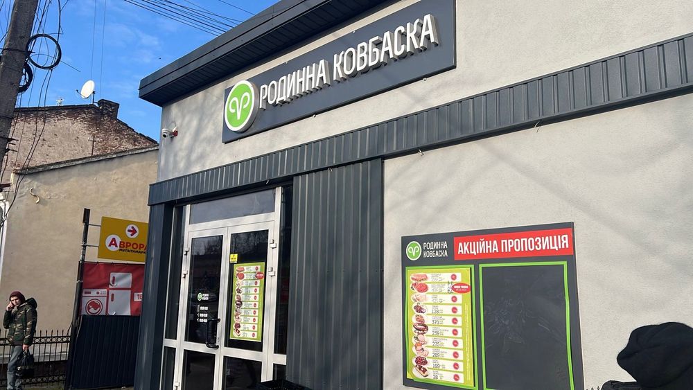 Оренда окремо стоячої комерційної будівлі в центрі Жовкви