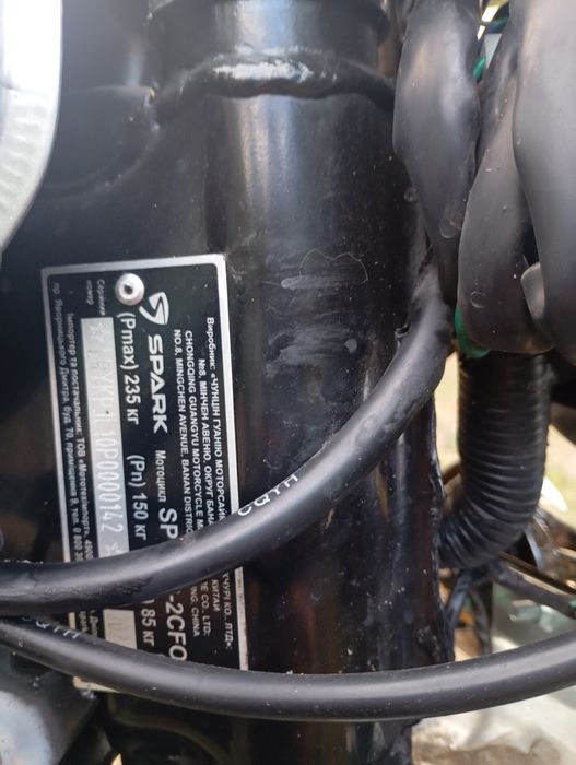 Обменяю спарк 125