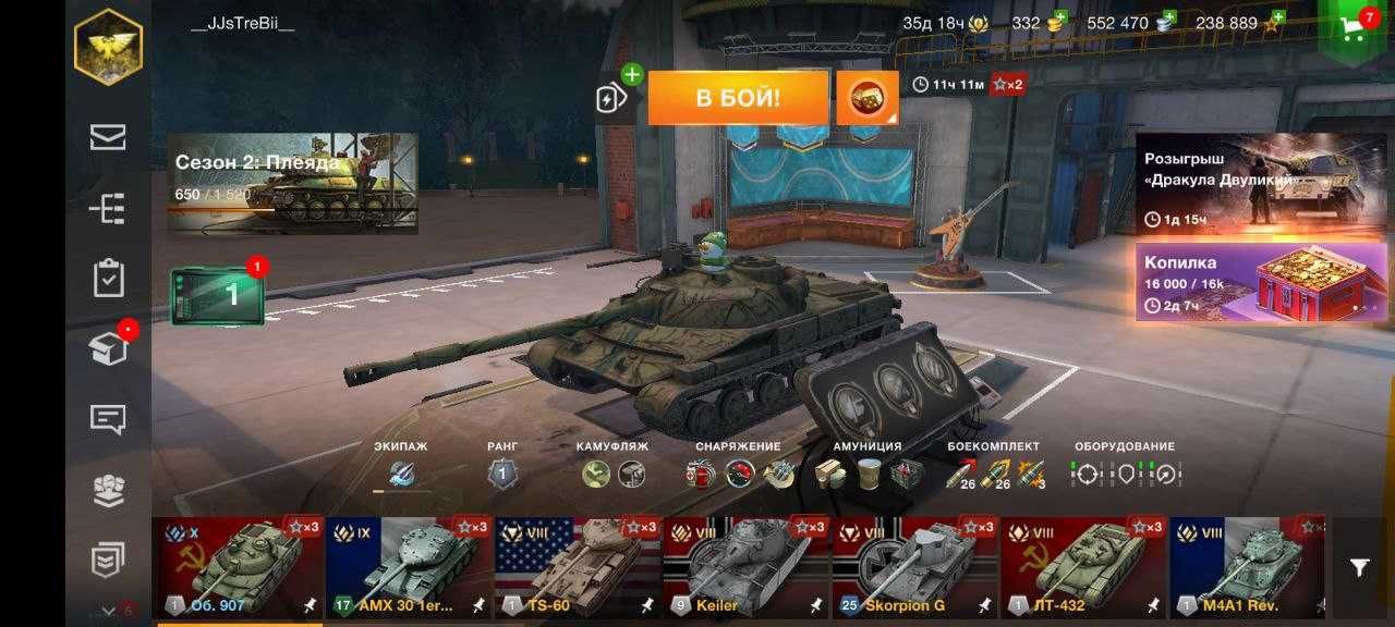 Аккаунт World of Tanks Blitz