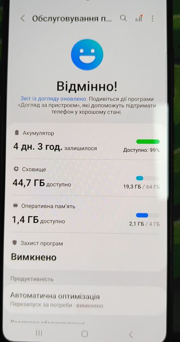 Продам Samsung A51