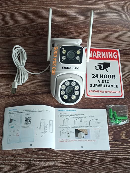 Камера відеоспостереження WI-FI поворотна