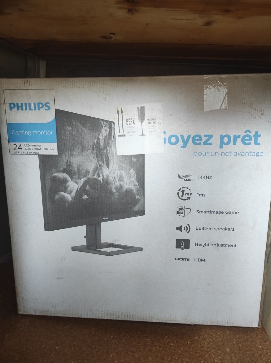 Philips 242E1GAEZ/00