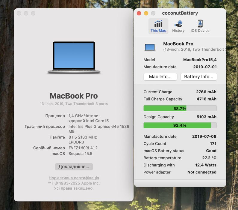 MacBook Pro 2019 13 i5 / 8GB /256 GB/ Touch Bar /92% АКБ