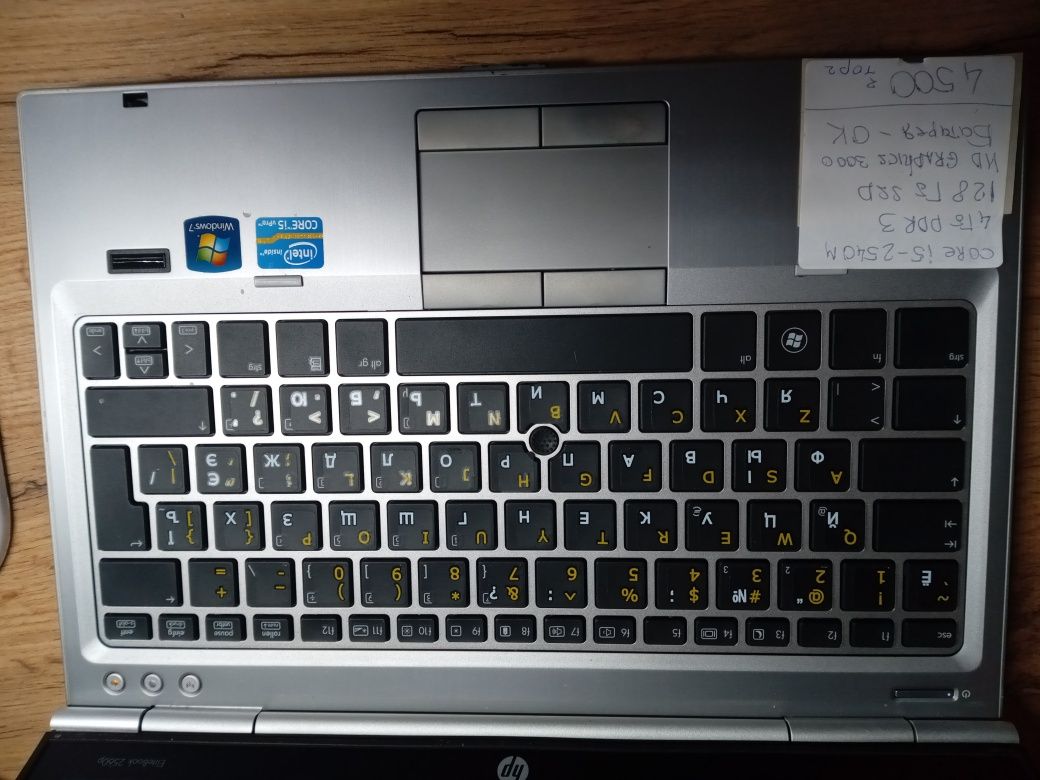 Ноутбук HP Core i5-2540M