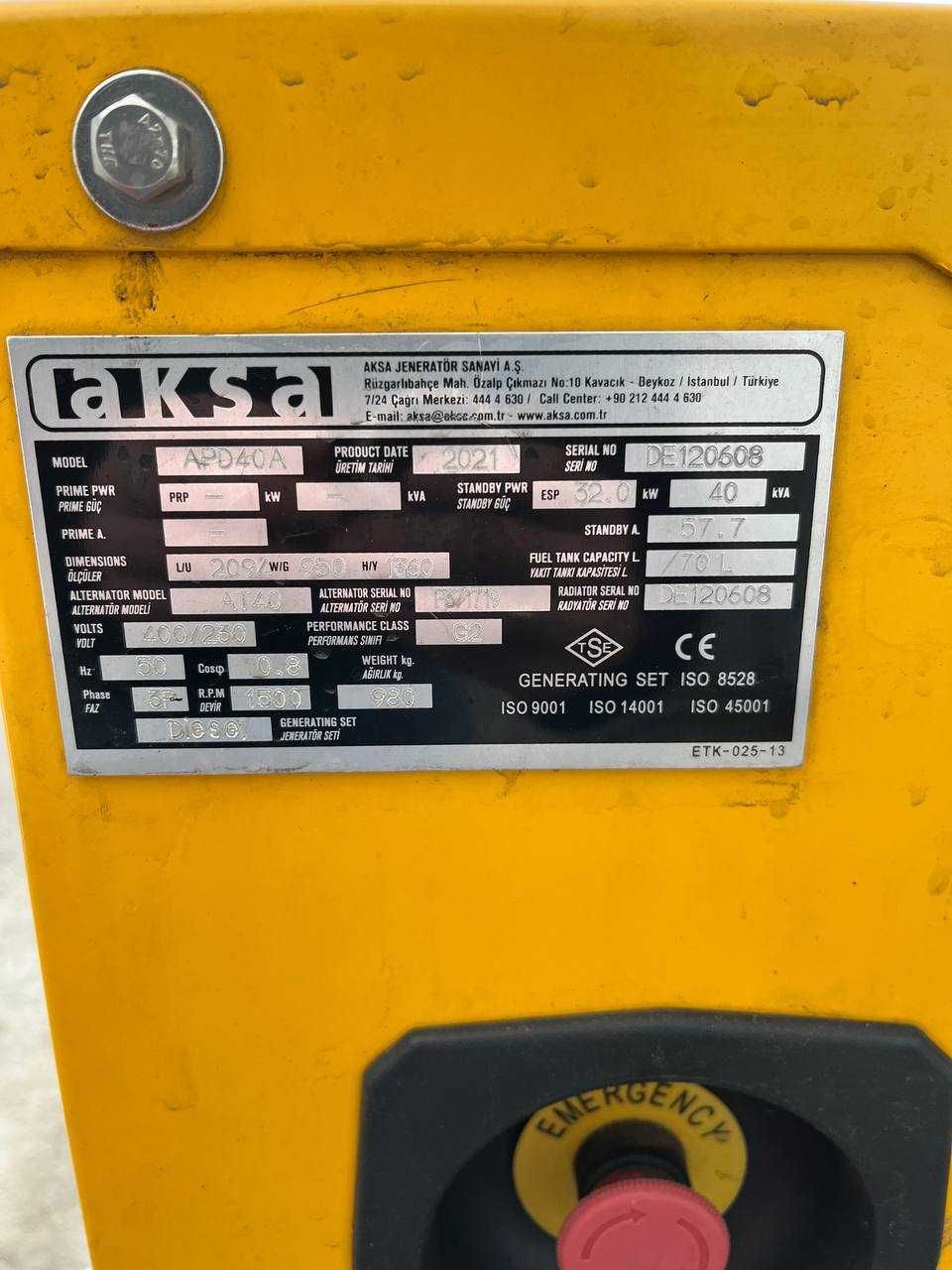 Генератор дизельний номінальна потужність 32 кВт, в ідеальному стані
