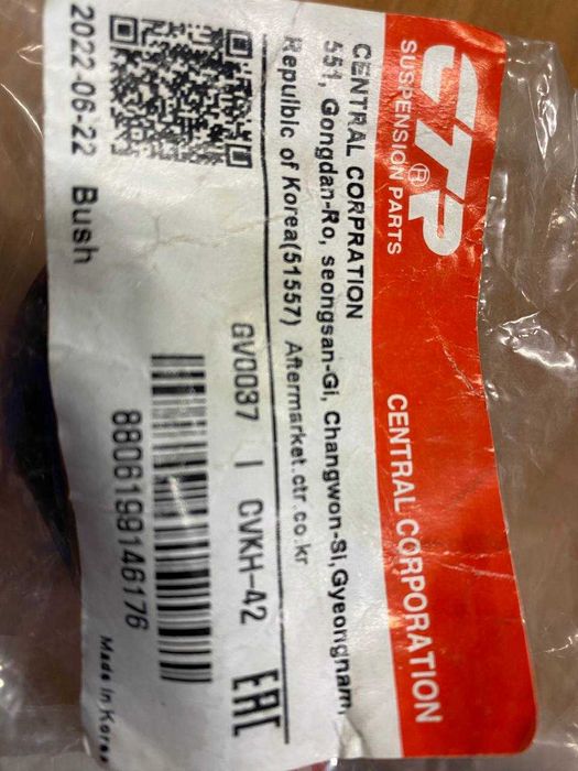 Втулка стабілізатора переднього Getz, CTR (CVKH-42)