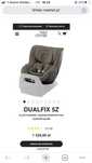 Fotelik Britax Romer Dualfix 5Z Urban Olive LUX