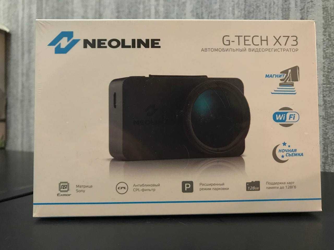 Видеорегистраторы Neoline (новые, разные модели)