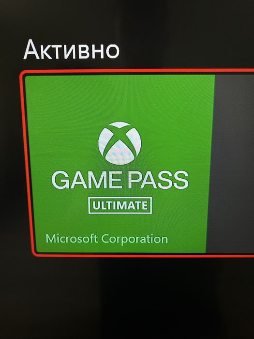 Xbox Series S + Game Pass Ultimate