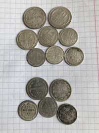 Срібні монети кінець Царизму- початок Радянського союзу