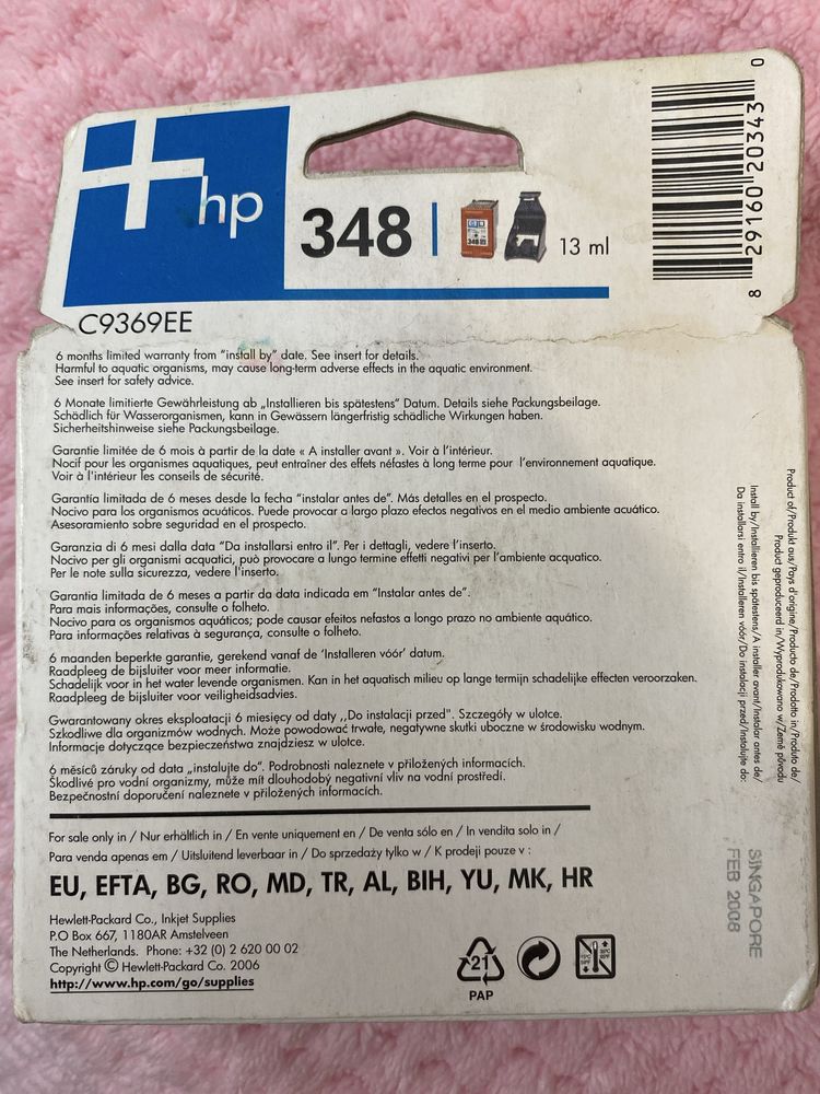Tusz Hp 348 Photo Vivera - przeterminowany