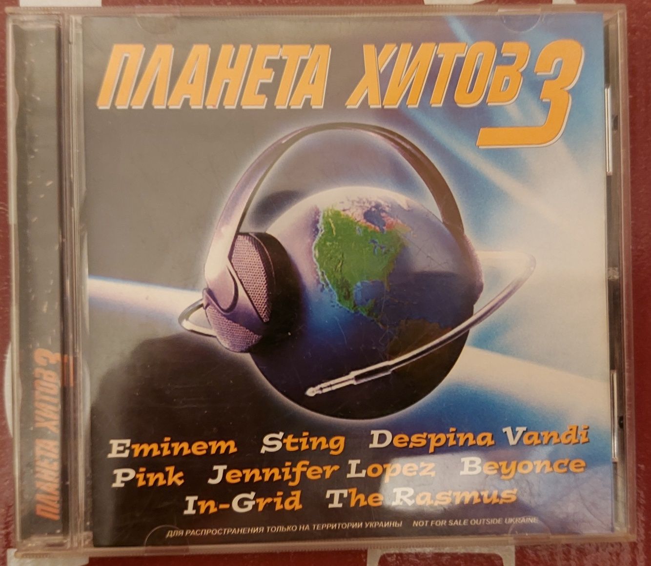 CD диск Сборник. Планета Хитов 3