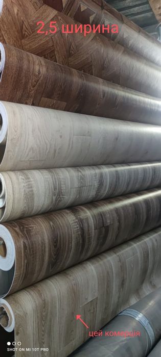 Встановлення Підлоги - Лінолеуму Палацу Ковроліну Ламінату Плінтусу