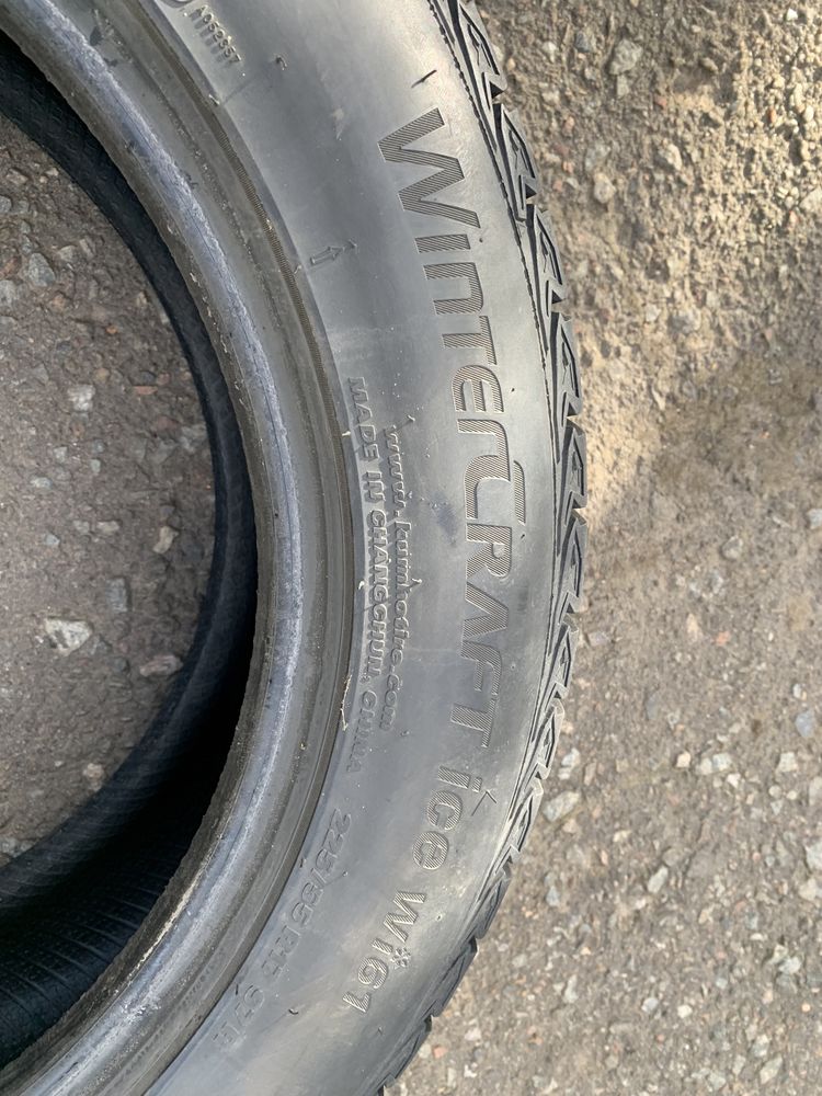 Пара зимней резины Kumho 225 55 R17