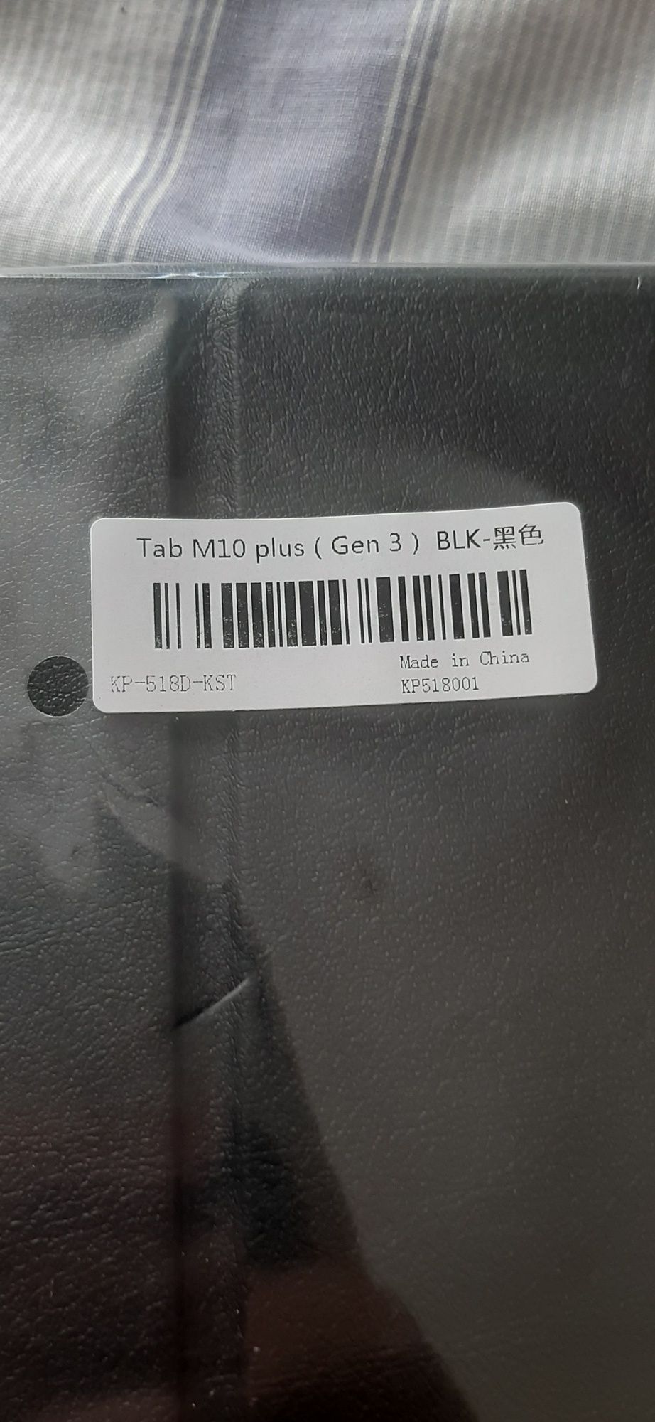 Продам чохол для планшету Lenovo Tab M10 plus