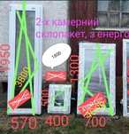 Продам окна, двери, метало-пластиковые окна