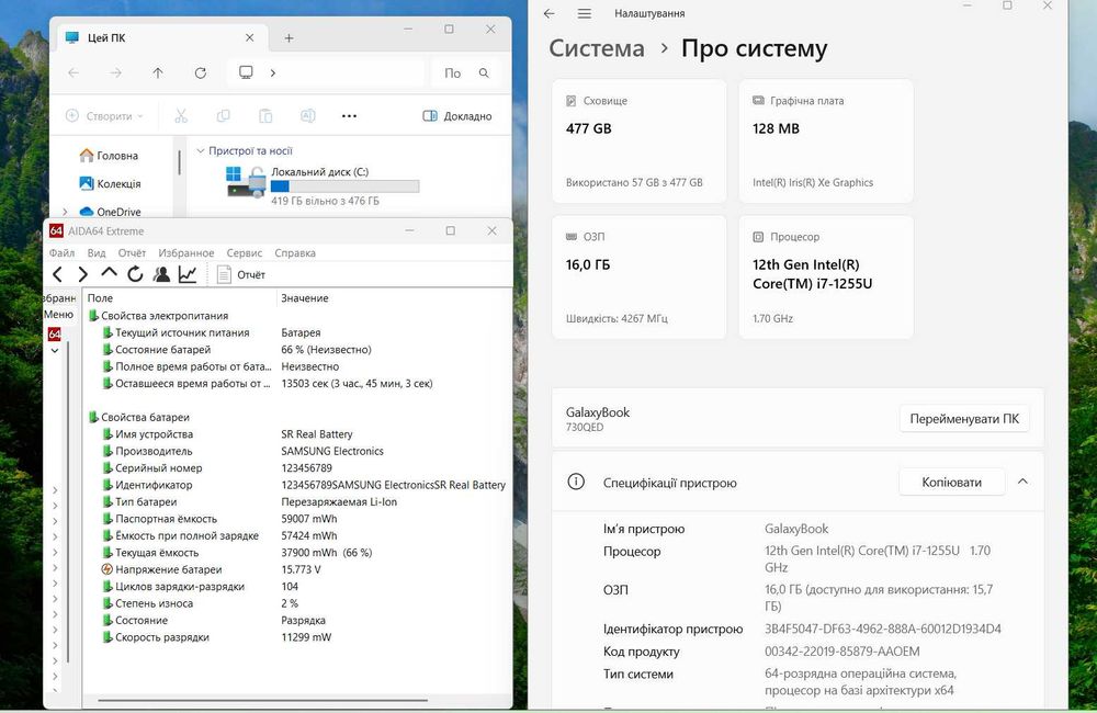 Samsung Galaxy Book 2 360 2in1 -13.3" - Core i7-1255U/16gb/512gb #365