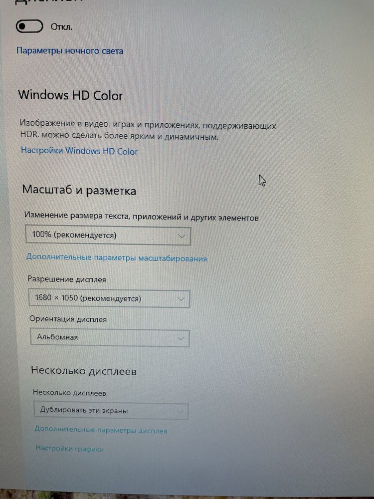Монітор Philips 22