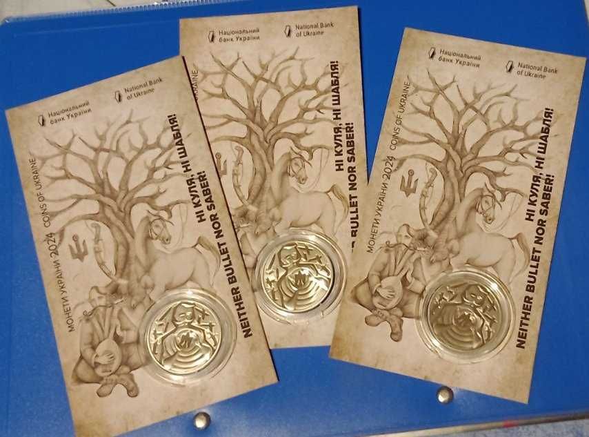 Видатні особи України у сувенірному пакованні Монета НБУ 5 гривень