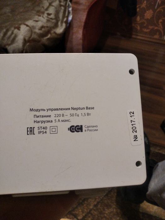 Модуль протечки воды