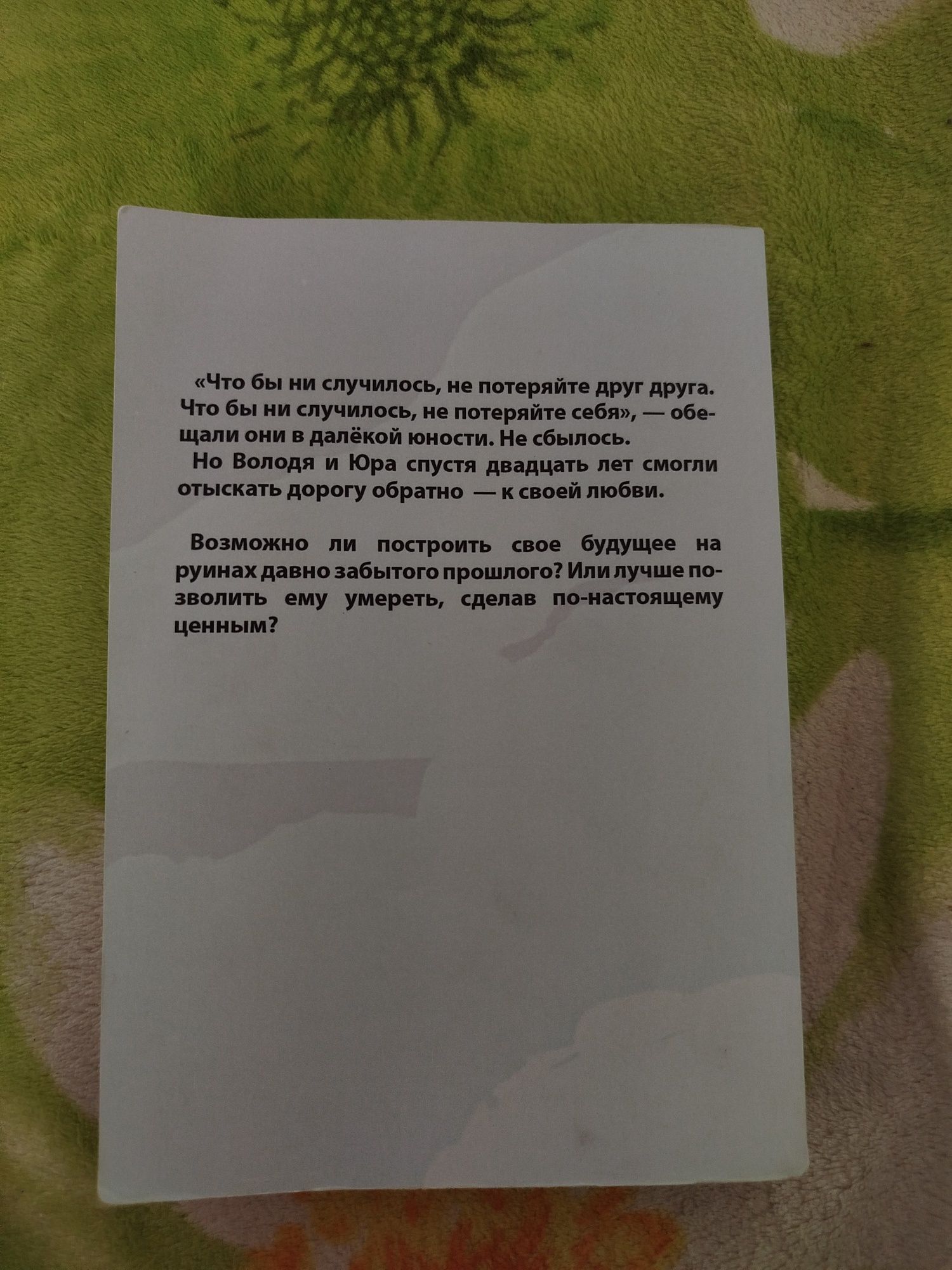 О чём молчит ласточка ОЧМЛ