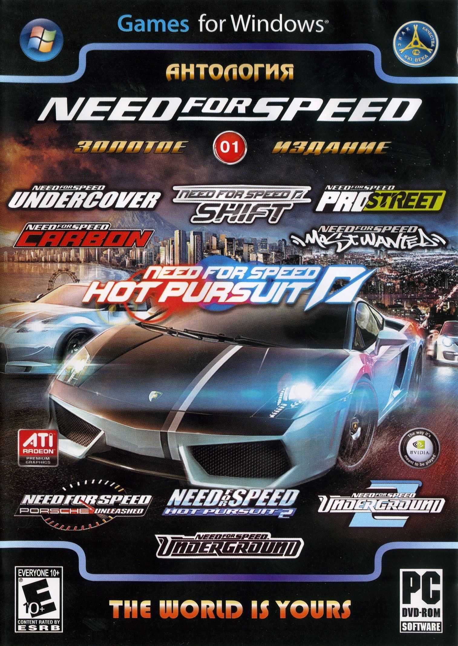 Комп'ютерна гра NFS. Call of Duty. TDU. FO
