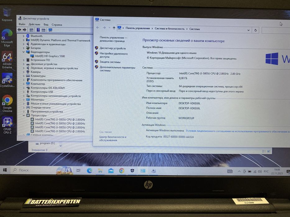 Hp 250 G4 15.6" 8/240GB SSD ідеальний для навчання/ новий акумулятор