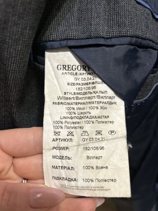 Костюм чоловічий Arber 100% вовна