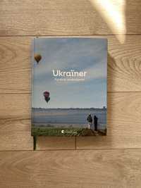 Книга Ukraїner. Країна зсередини