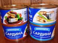 Сардина в олії  та в томатному соусі "Аквамарин"