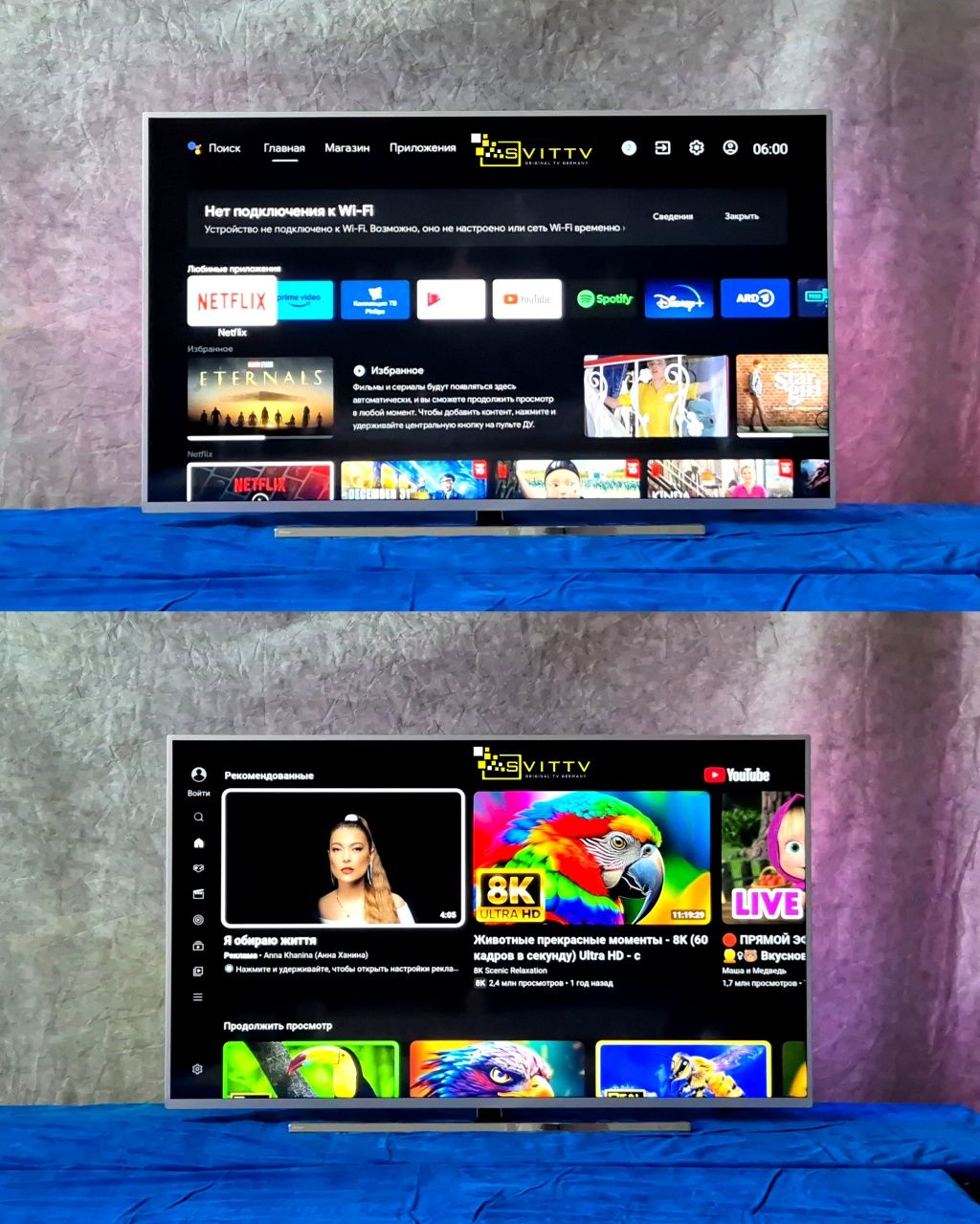 PHILIPS 55PUS7354 Ambilight / Android / 4K UHD / Wi-Fi / T2