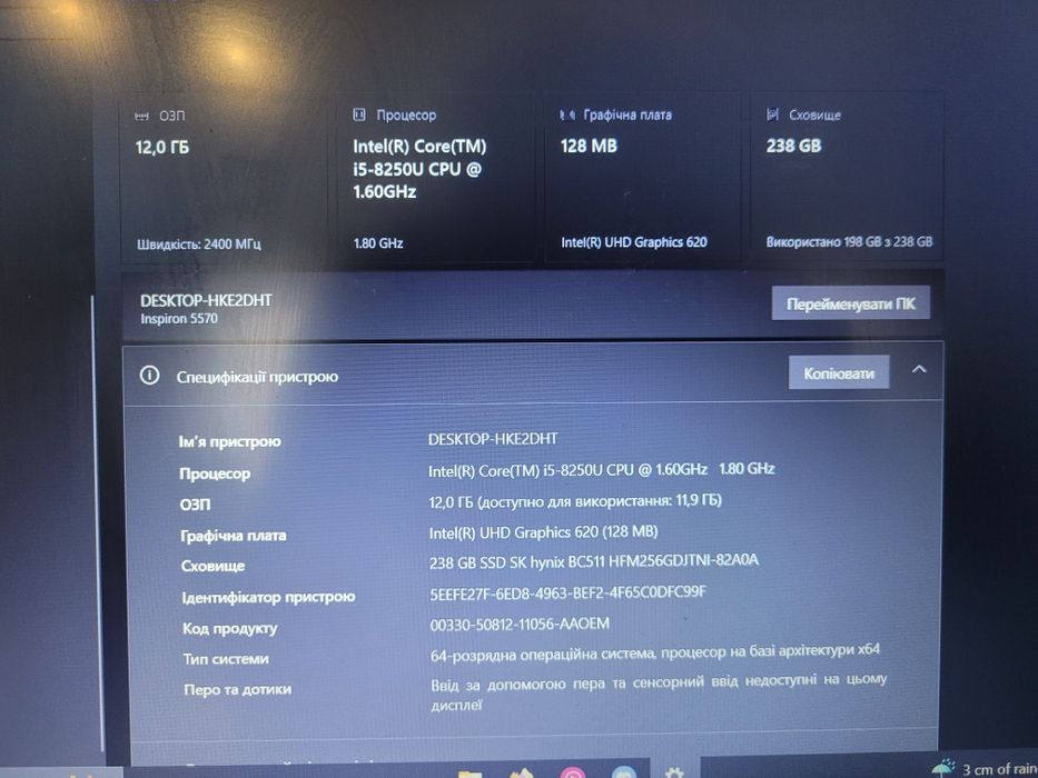 Ноутбук  DELL Desktop