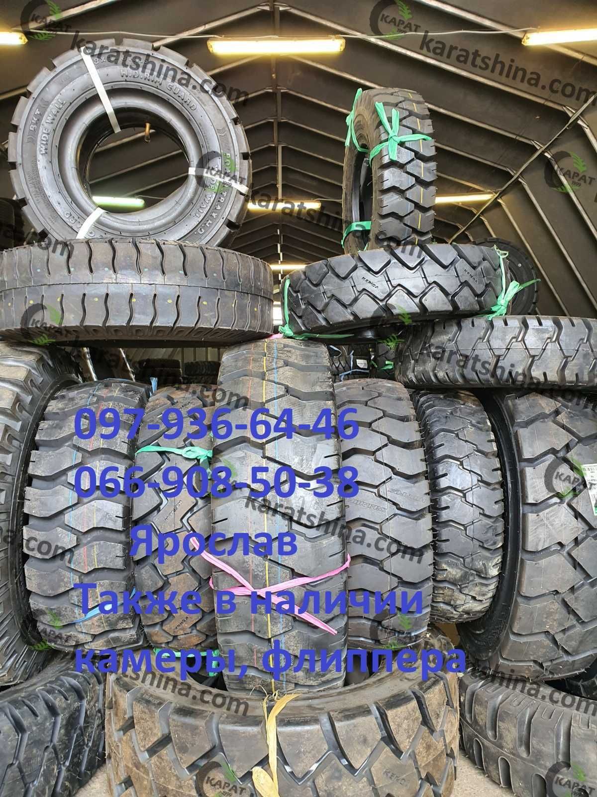 Шини 6,00-9 (21х8-9) на вілкові навантажувачі (шины на погрузчики)